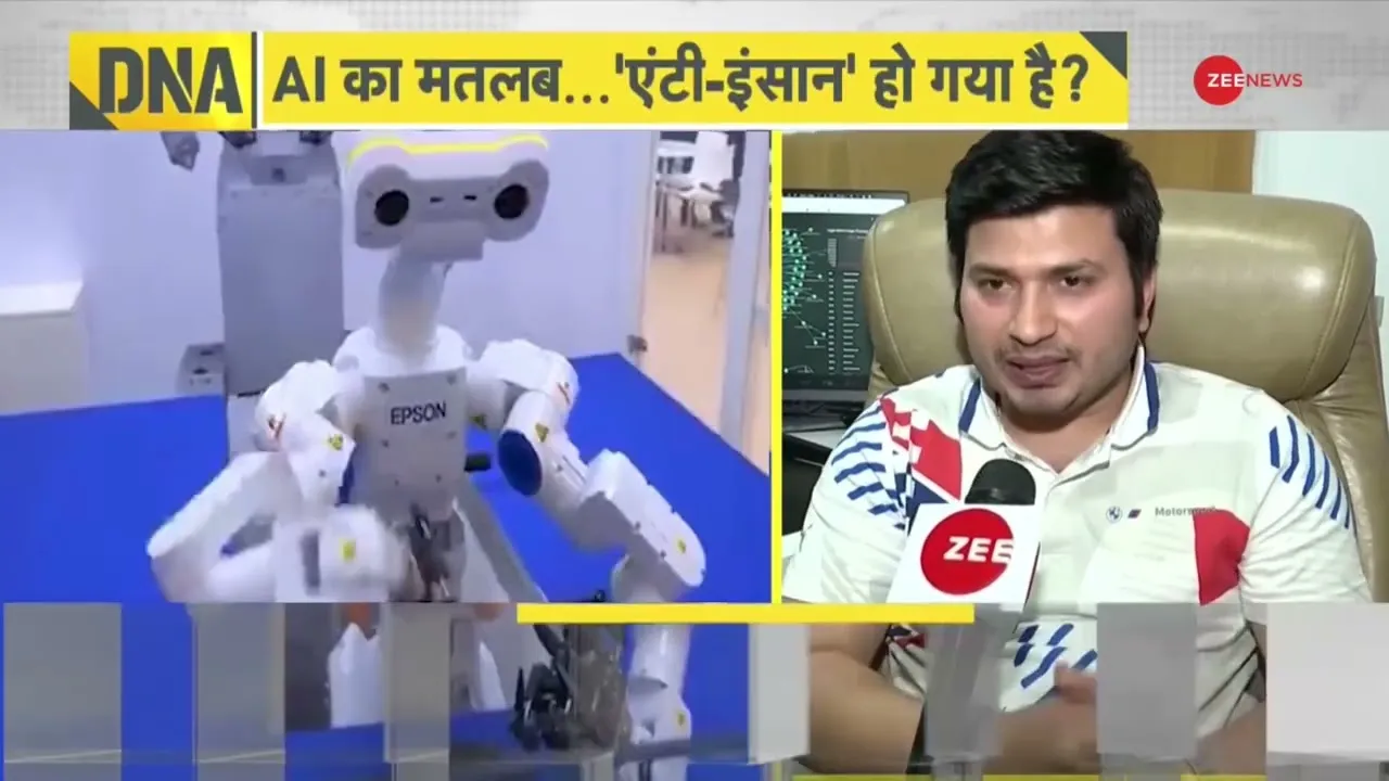 AI News